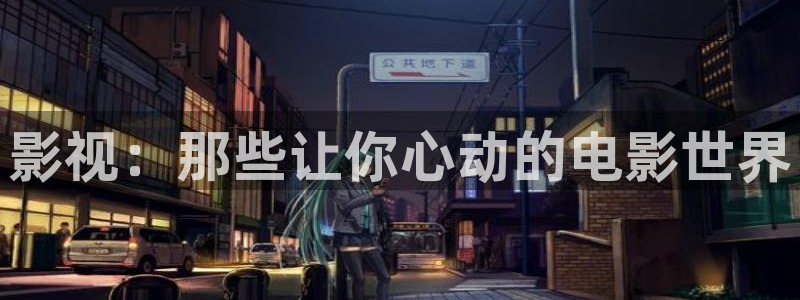 黑蚂蚁电视剧全集