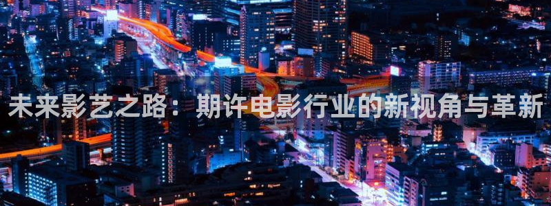 黑蚂蚁电影电视剧